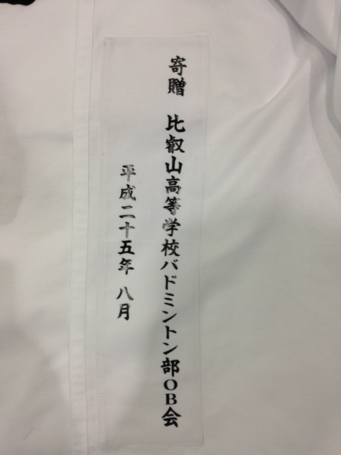 部旗を納めました【喜びの旗】