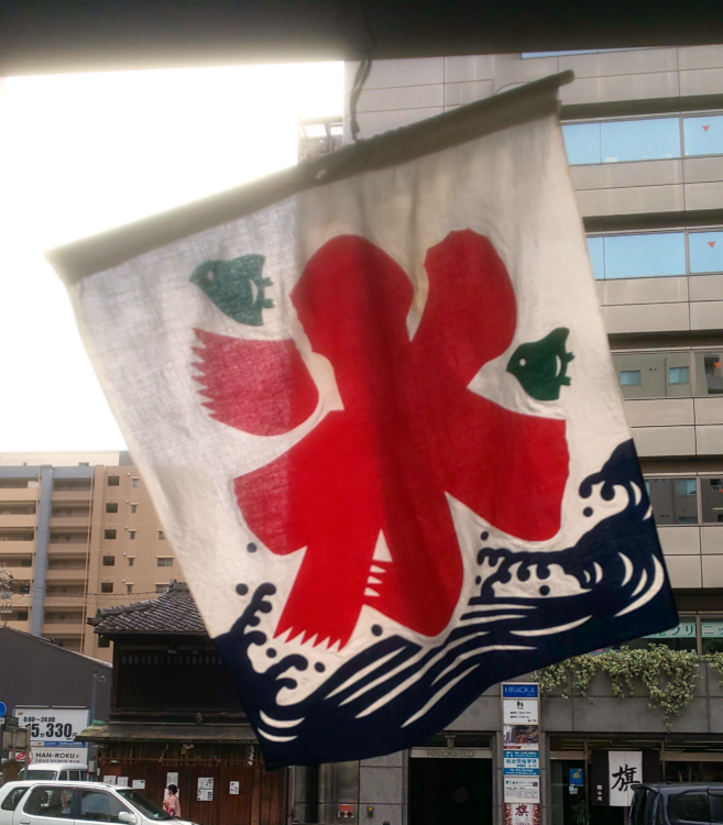 街中で千鳥を感じるひと時 ～「かき氷」の吊り旗に秘められた謎～ |  優勝旗・学校旗・社旗の作成は平岡旗製造株式会社｜刺繍、オリジナルデザインの旗・幕は京都の旗専門店へ