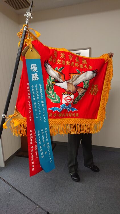 軟式野球大会の冠頭綬をおまとめ（夏の甲子園仕様）【神奈川県