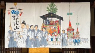 ホテル入口に“祭の華”を──祇園祭限定・特別なのれんができるまで
